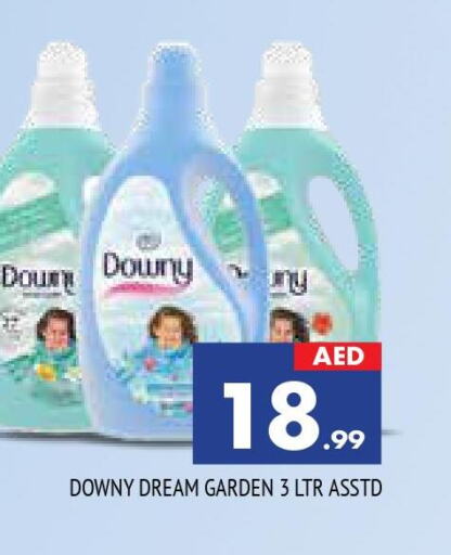 DOWNY Softener  in AL MADINA in UAE - Sharjah / Ajman