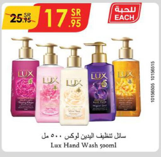 LUX   in الدانوب in مملكة العربية السعودية, السعودية, سعودية - مكة المكرمة