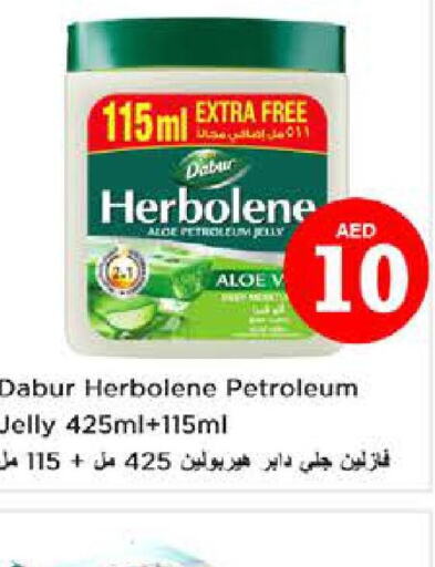 DABUR Petroleum Jelly  in نستو هايبرماركت in الإمارات العربية المتحدة , الامارات - دبي