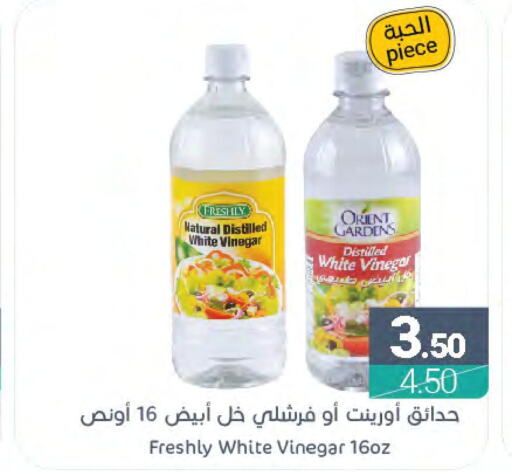  Vinegar  in اسواق المنتزه in مملكة العربية السعودية, السعودية, سعودية - القطيف‎