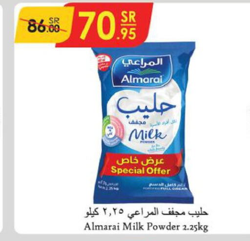 ALMARAI Milk Powder  in الدانوب in مملكة العربية السعودية, السعودية, سعودية - الأحساء‎