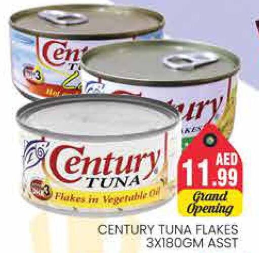 CENTURY Tuna - Canned  in PASONS GROUP in UAE - Dubai