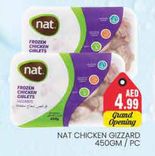 NAT Fresh Chicken  in PASONS GROUP in UAE - Dubai