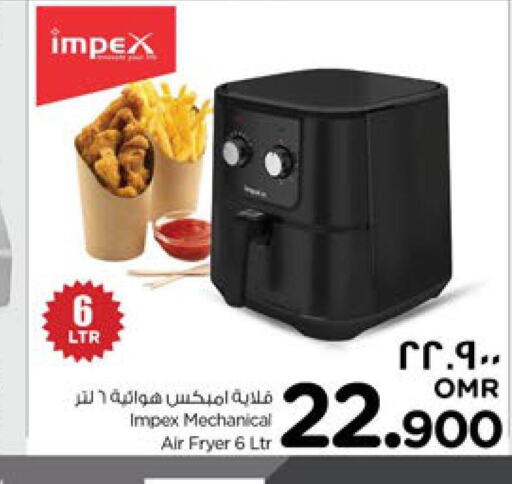 IMPEX Air Fryer  in Nesto Hyper Market   in Oman - Salalah