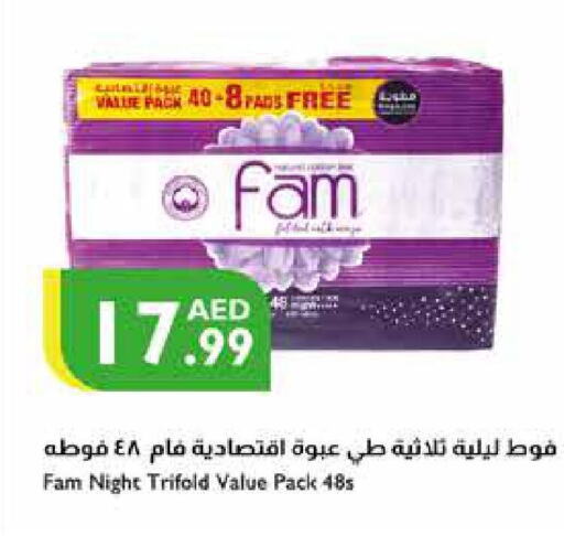 FAM   in Istanbul Supermarket in UAE - Abu Dhabi