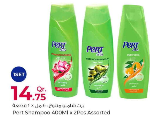 Pert Plus Shampoo / Conditioner  in روابي هايبرماركت in قطر - الضعاين