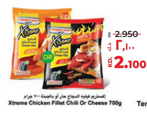  Chicken Fillet  in لولو هايبر ماركت in الكويت - مدينة الكويت