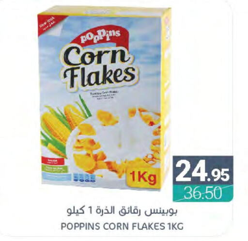 POPPINS Corn Flakes  in Muntazah Markets in KSA, Saudi Arabia, Saudi - Dammam