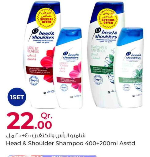 HEAD & SHOULDERS Shampoo / Conditioner  in Rawabi Hypermarkets in Qatar - Al Wakra