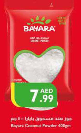  Coconut Powder  in Istanbul Supermarket in UAE - Sharjah / Ajman