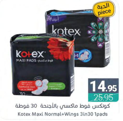 KOTEX   in Muntazah Markets in KSA, Saudi Arabia, Saudi - Dammam