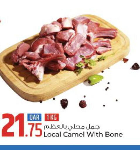  Camel meat  in Rawabi Hypermarkets in Qatar - Al-Shahaniya