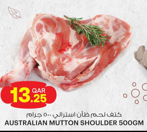  Mutton / Lamb  in Ansar Gallery in Qatar - Al Khor