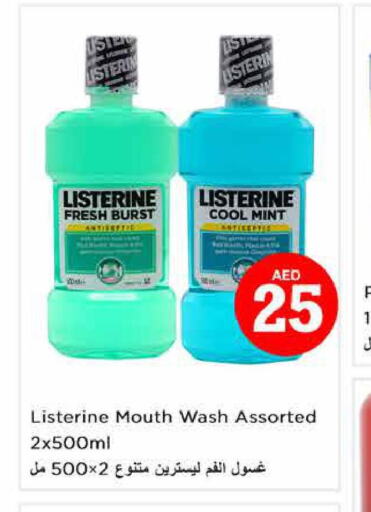 Mouthwash  in Nesto Hypermarket in UAE - Dubai
