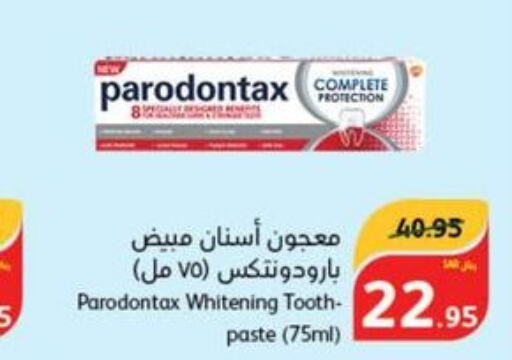  Toothpaste  in Hyper Panda in KSA, Saudi Arabia, Saudi - Khafji