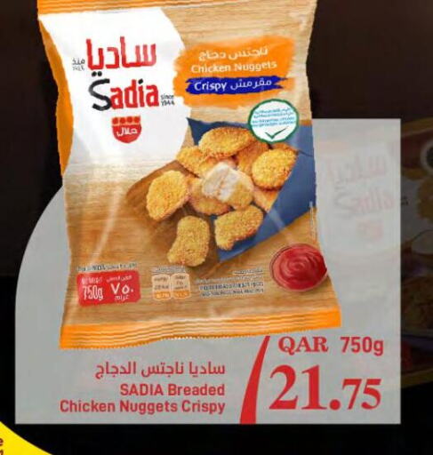 SADIA Chicken Nuggets  in SPAR in Qatar - Al Khor