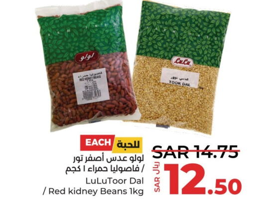  Baked Beans  in لولو هايبرماركت in مملكة العربية السعودية, السعودية, سعودية - سيهات