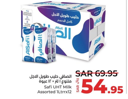 AL SAFI Long Life / UHT Milk  in لولو هايبرماركت in مملكة العربية السعودية, السعودية, سعودية - القطيف‎