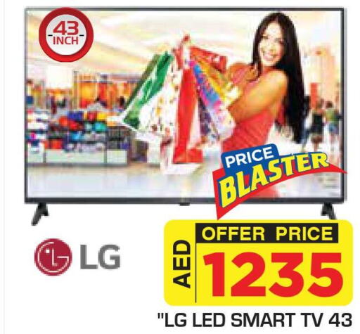 LG Smart TV  in سنابل بني ياس in الإمارات العربية المتحدة , الامارات - أبو ظبي