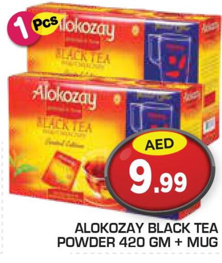 ALOKOZAY Tea Powder  in سنابل بني ياس in الإمارات العربية المتحدة , الامارات - أبو ظبي