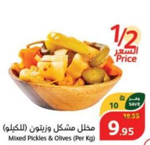  Pickle  in هايبر بنده in مملكة العربية السعودية, السعودية, سعودية - سيهات