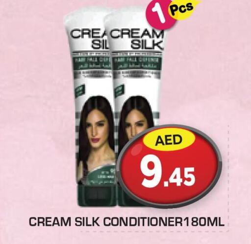 CREAM SILK Shampoo / Conditioner  in سنابل بني ياس in الإمارات العربية المتحدة , الامارات - أبو ظبي