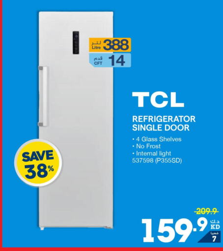 TCL Refrigerator  in ×-سايت in الكويت - محافظة الجهراء