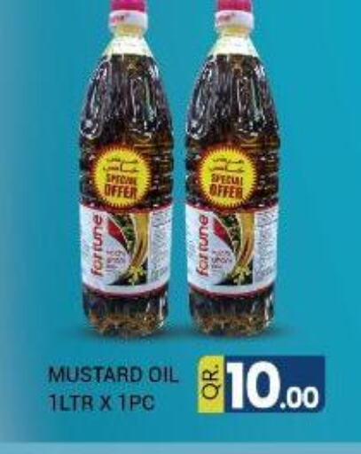  Mustard Oil  in Kabayan Store in Qatar - Al Wakra