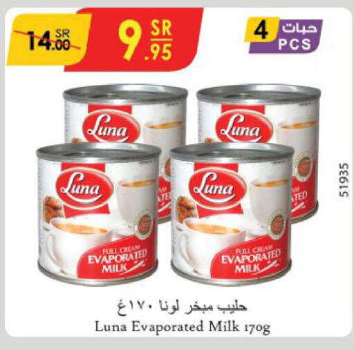LUNA Evaporated Milk  in Danube in KSA, Saudi Arabia, Saudi - Tabuk