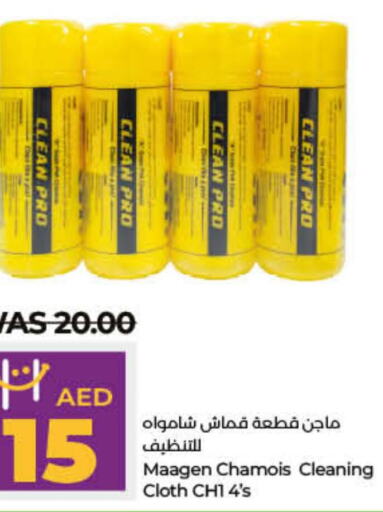  Vinegar  in لولو هايبرماركت in الإمارات العربية المتحدة , الامارات - رَأْس ٱلْخَيْمَة