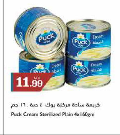 PUCK   in Trolleys Supermarket in UAE - Sharjah / Ajman