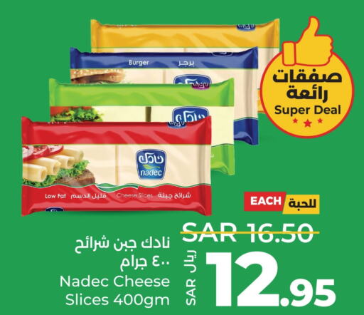 NADEC Slice Cheese  in لولو هايبرماركت in مملكة العربية السعودية, السعودية, سعودية - المنطقة الشرقية