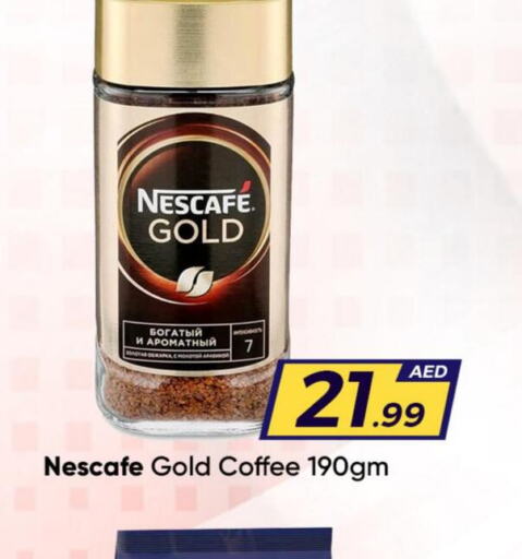 NESCAFE GOLD Coffee  in مبارك هايبرماركت الشارقة in الإمارات العربية المتحدة , الامارات - الشارقة / عجمان