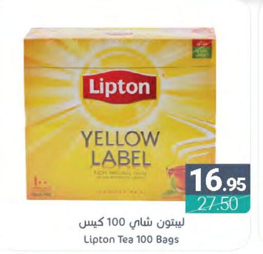 Lipton Tea Bags  in اسواق المنتزه in مملكة العربية السعودية, السعودية, سعودية - سيهات