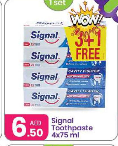 SIGNAL Toothpaste  in Al Nahda Gifts Center in UAE - Sharjah / Ajman
