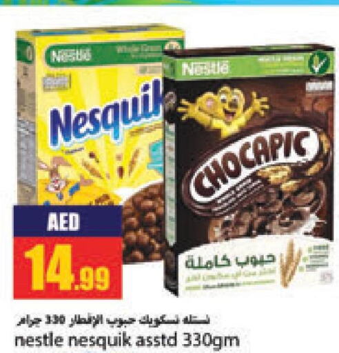 NESTLE Cereals  in  روابي ماركت عجمان in الإمارات العربية المتحدة , الامارات - الشارقة / عجمان