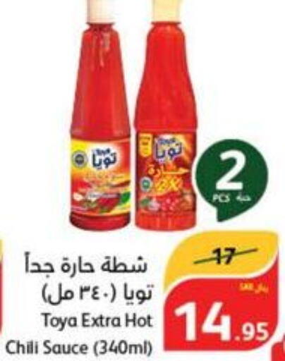  Hot Sauce  in هايبر بنده in مملكة العربية السعودية, السعودية, سعودية - الدوادمي