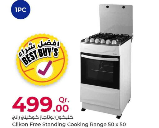 CLIKON Gas Cooker/Cooking Range  in روابي هايبرماركت in قطر - الوكرة
