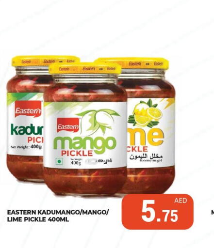 EASTERN Pickle  in Kerala Hypermarket in UAE - Ras al Khaimah