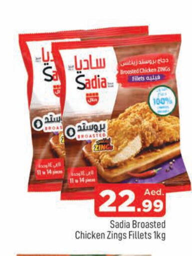 SADIA Chicken Fillet  in AL MADINA (Dubai) in UAE - Dubai