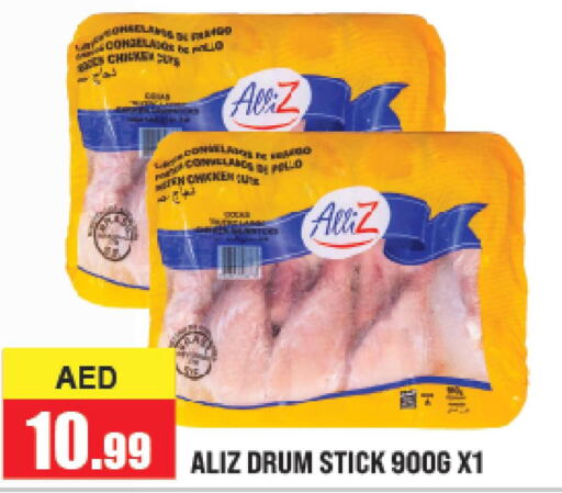 ALLIZ Chicken Drumsticks  in Azhar Al Madina Hypermarket in UAE - Abu Dhabi