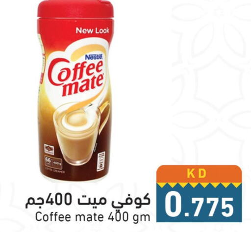 COFFEE-MATE Coffee Creamer  in  رامز in الكويت - محافظة الجهراء