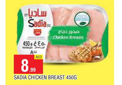 SADIA Chicken Breast  in AL MADINA in UAE - Sharjah / Ajman