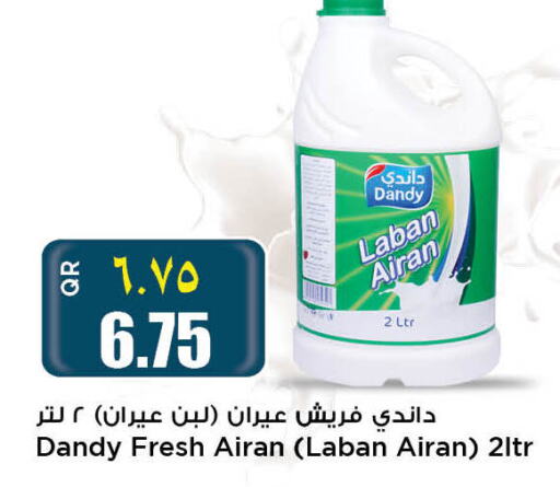  Laban  in New Indian Supermarket in Qatar - Al Khor