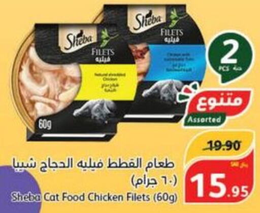 AL YOUM Chicken Fillet  in هايبر بنده in مملكة العربية السعودية, السعودية, سعودية - الدوادمي
