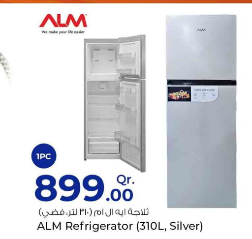  Refrigerator  in روابي هايبرماركت in قطر - الشحانية