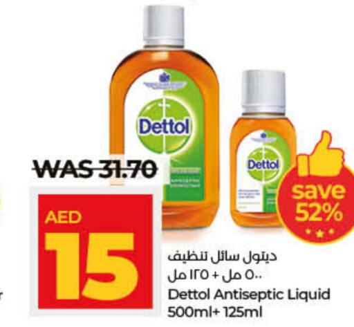 DETTOL Disinfectant  in لولو هايبرماركت in الإمارات العربية المتحدة , الامارات - رَأْس ٱلْخَيْمَة