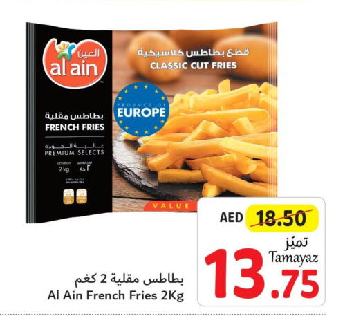 AL AIN   in Union Coop in UAE - Sharjah / Ajman