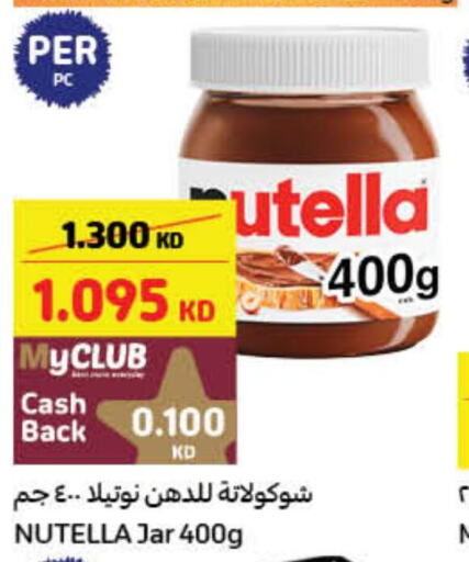 NUTELLA Chocolate Spread  in Carrefour in Kuwait - Kuwait City