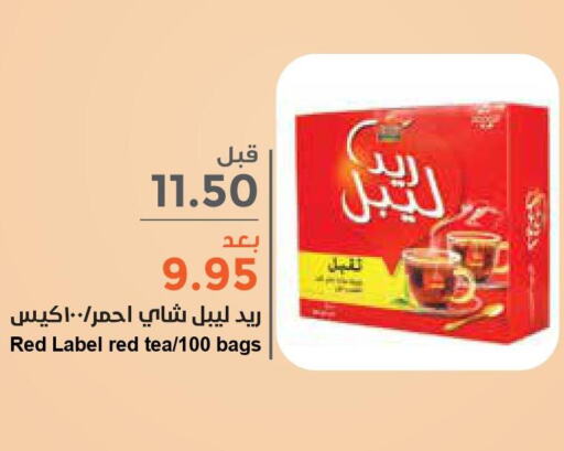 RED LABEL Tea Bags  in Consumer Oasis in KSA, Saudi Arabia, Saudi - Dammam